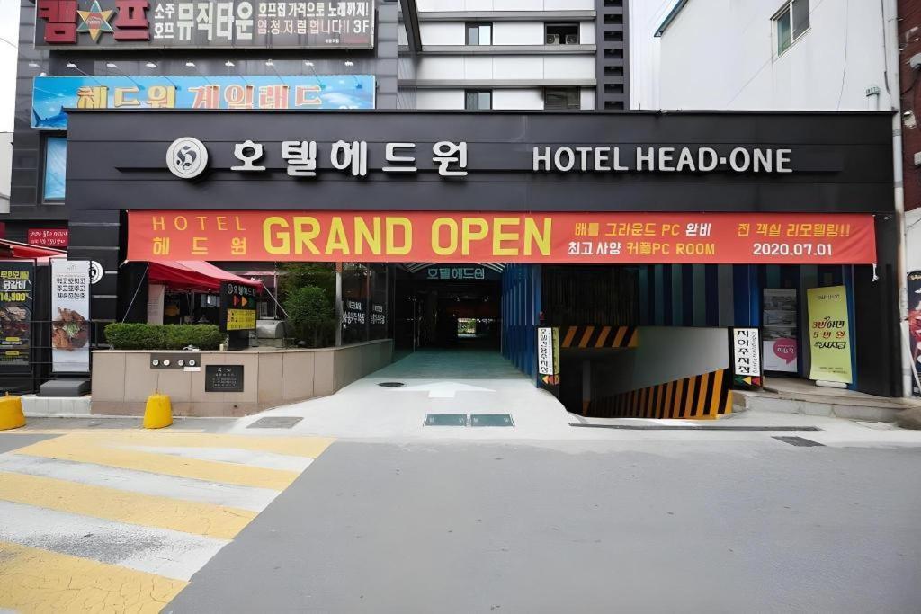 호텔 헤드원 의정부 외부 사진
