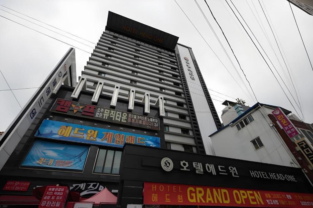 호텔 헤드원 의정부 외부 사진